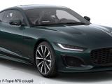 Jaguar F-Type R75 coupe - Thumbnail 1